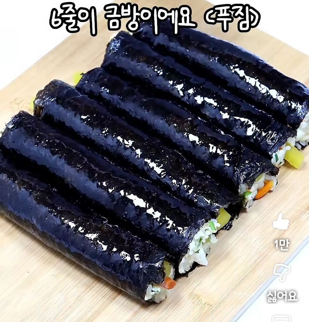 요리 고자도 만들수있는 초간단 김밥 | 인스티즈