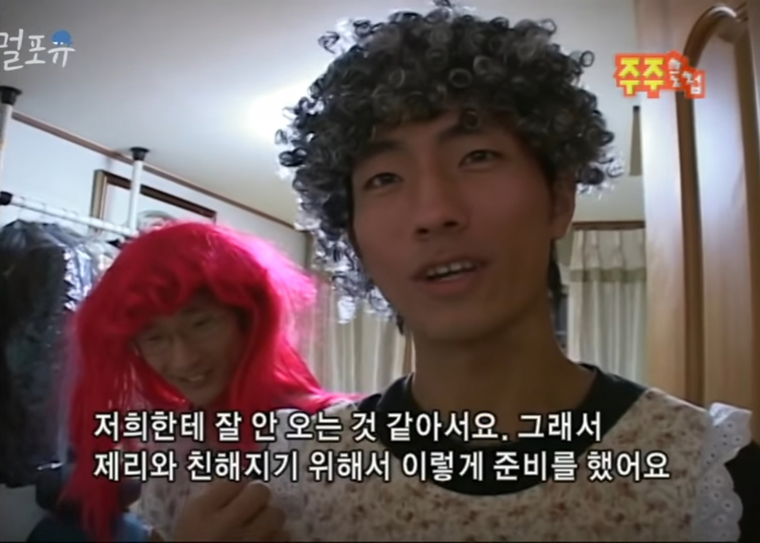 남자는 싫어하는 앵무새 제리.jpg | 인스티즈