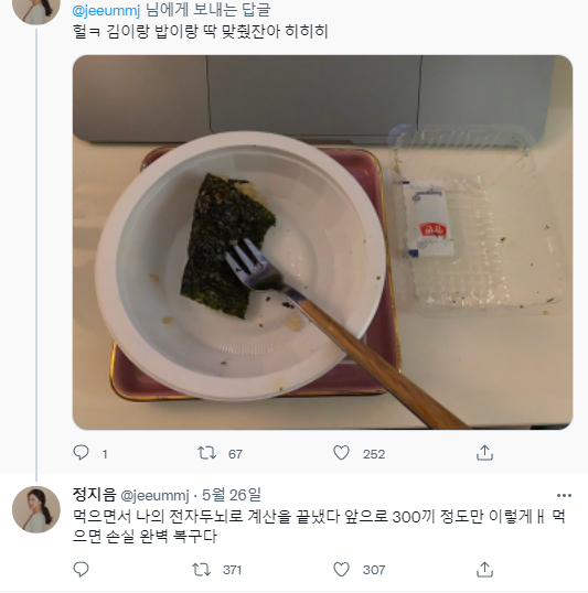 카드값 메꾸는 방법 | 인스티즈