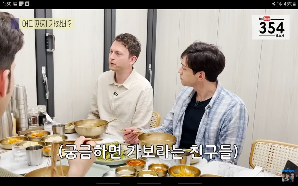 북한 여행 7번 간 노르웨이 사람이 말하는 북한썰 | 인스티즈