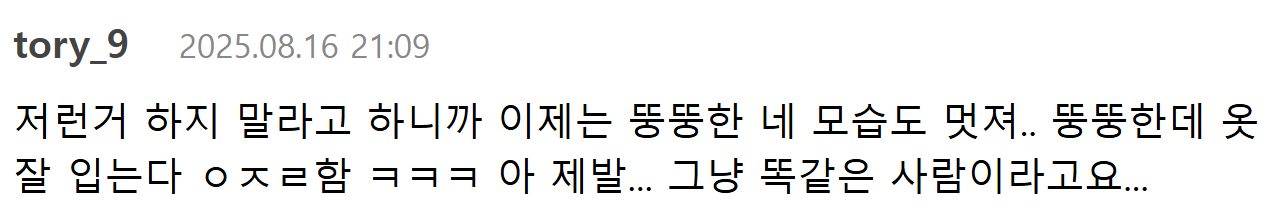 외국인한테도 외모정병 심한 대한민국.jpg | 인스티즈