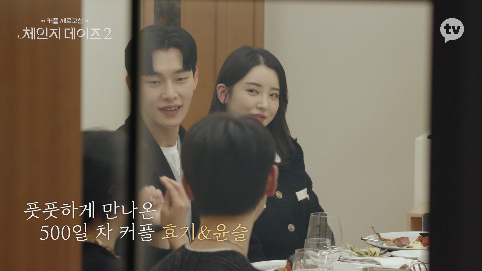 나랑 너무 잘 맞는 사람과 데이트 할 때.jpgif | 인스티즈