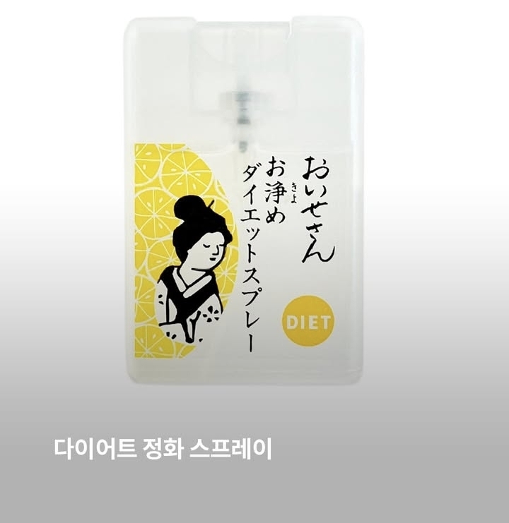 재회 주파수를 뛰어넘는 사랑 스프레이 | 인스티즈