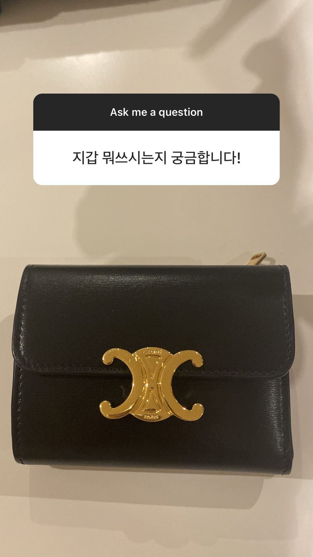 배우 정유미 취향과 tmi 가득한 인스타 무물보 답변 (스압) | 인스티즈