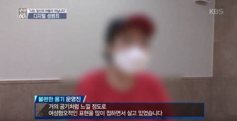 울컥하는 불편한 용기 시위현장 | 인스티즈