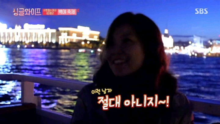 배우 정재은이 말하는 오글거리는 말은 못하는 남편 서현철 | 인스티즈