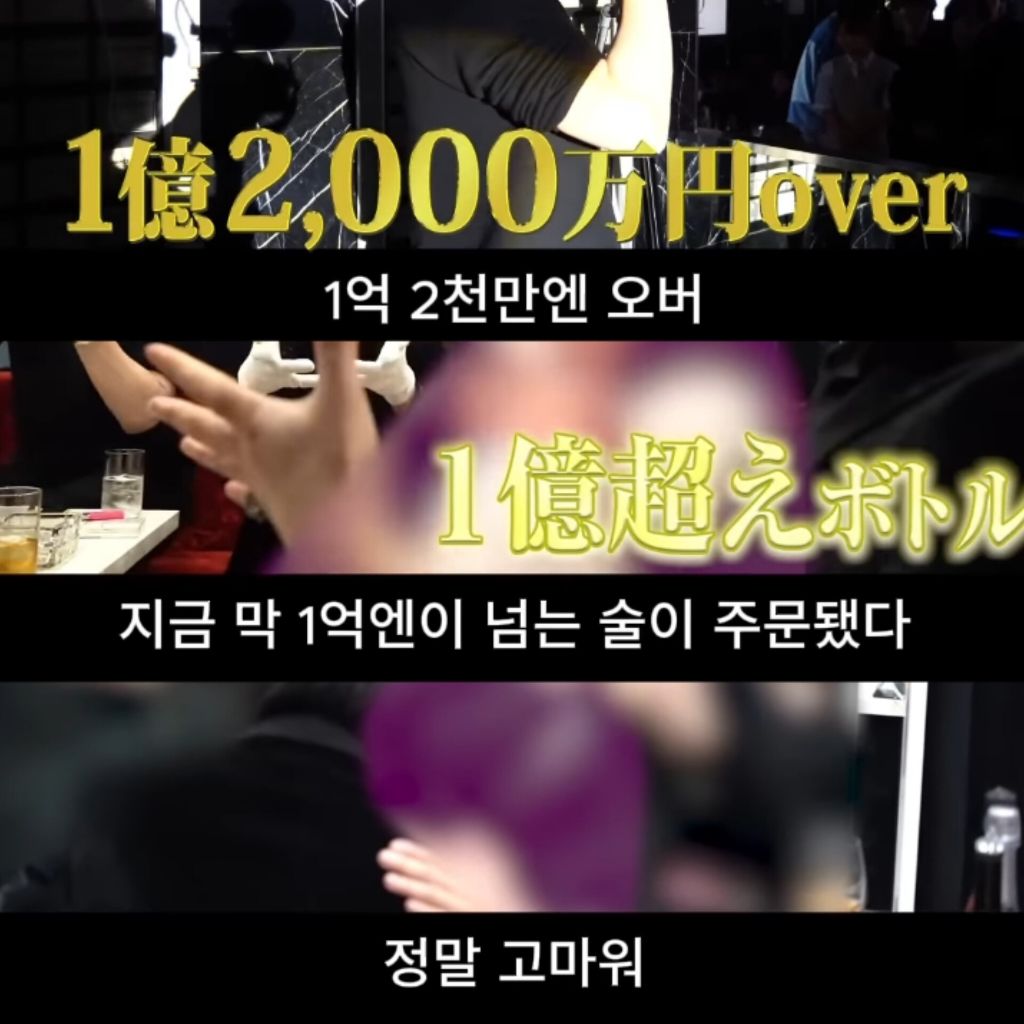 호스트바 호스트 1명에게 10억원 쓴 일본 싱글맘 | 인스티즈