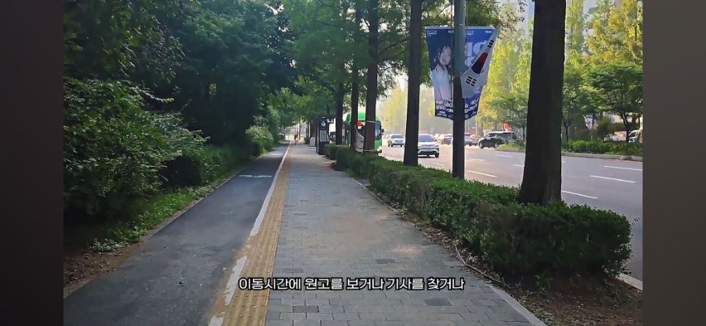 프리랜서 여성의 출퇴근 8번하는 브이로그 | 인스티즈