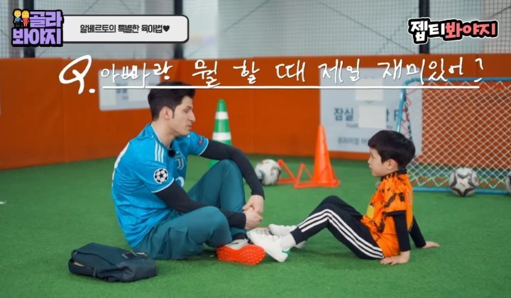 동생이 태어난 후 속상했을 레오 마음을 알아주는 알베르토 | 인스티즈