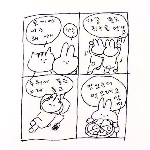 성공은 선형이 아니다.twt + 여시캡쳐 | 인스티즈
