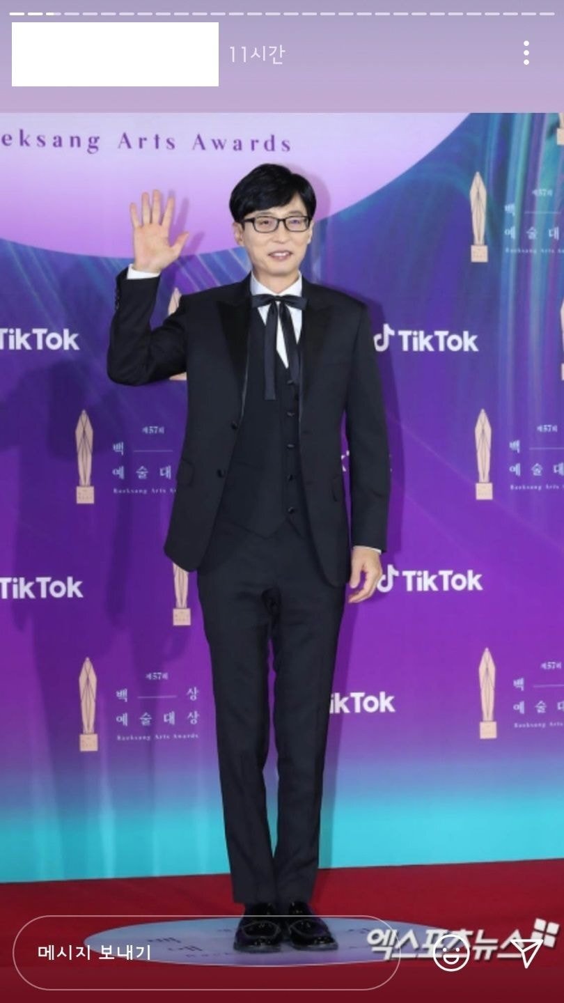 어제 폭주한 유재석 스타일리스트 인스타그램.JPG | 인스티즈
