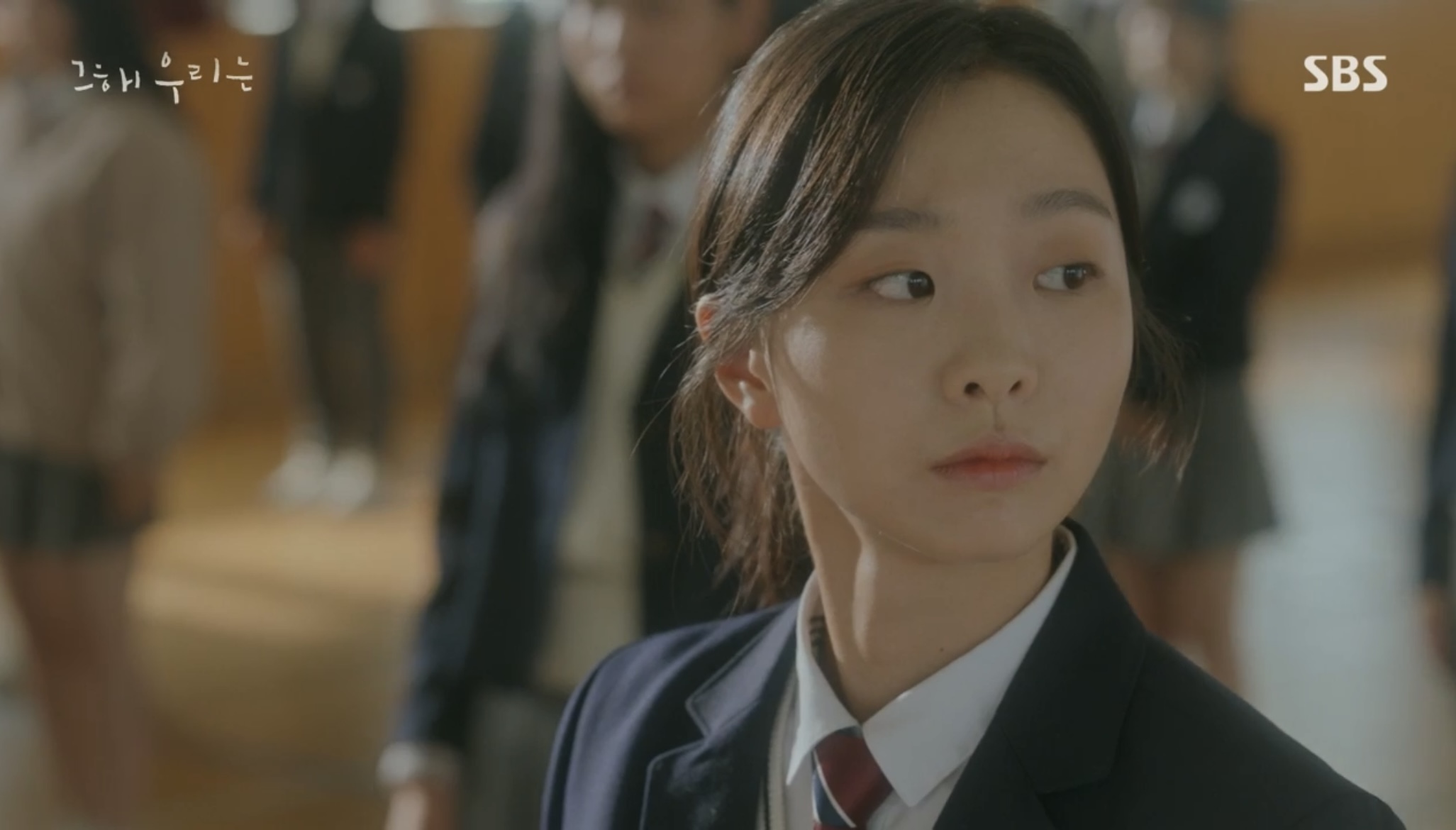 [그해우리는] 우리가 헤어져야 했던 이유 | 인스티즈