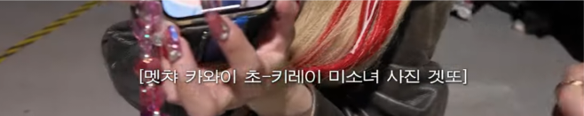 [스우파3] 촌스럽다고 반응 난리난 일본팀 한본어/일본어 자막 | 인스티즈