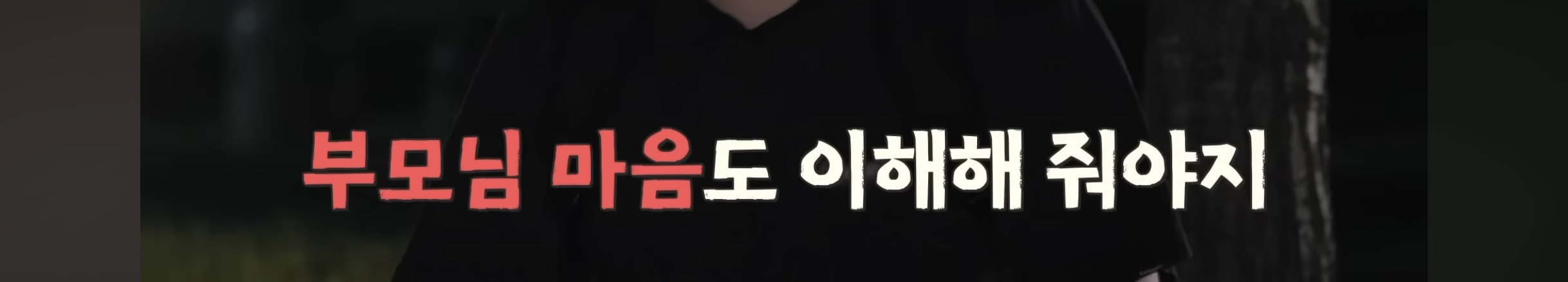 의대 가고싶어 하는 아들 vs 안가길 바라는 부모님 | 인스티즈