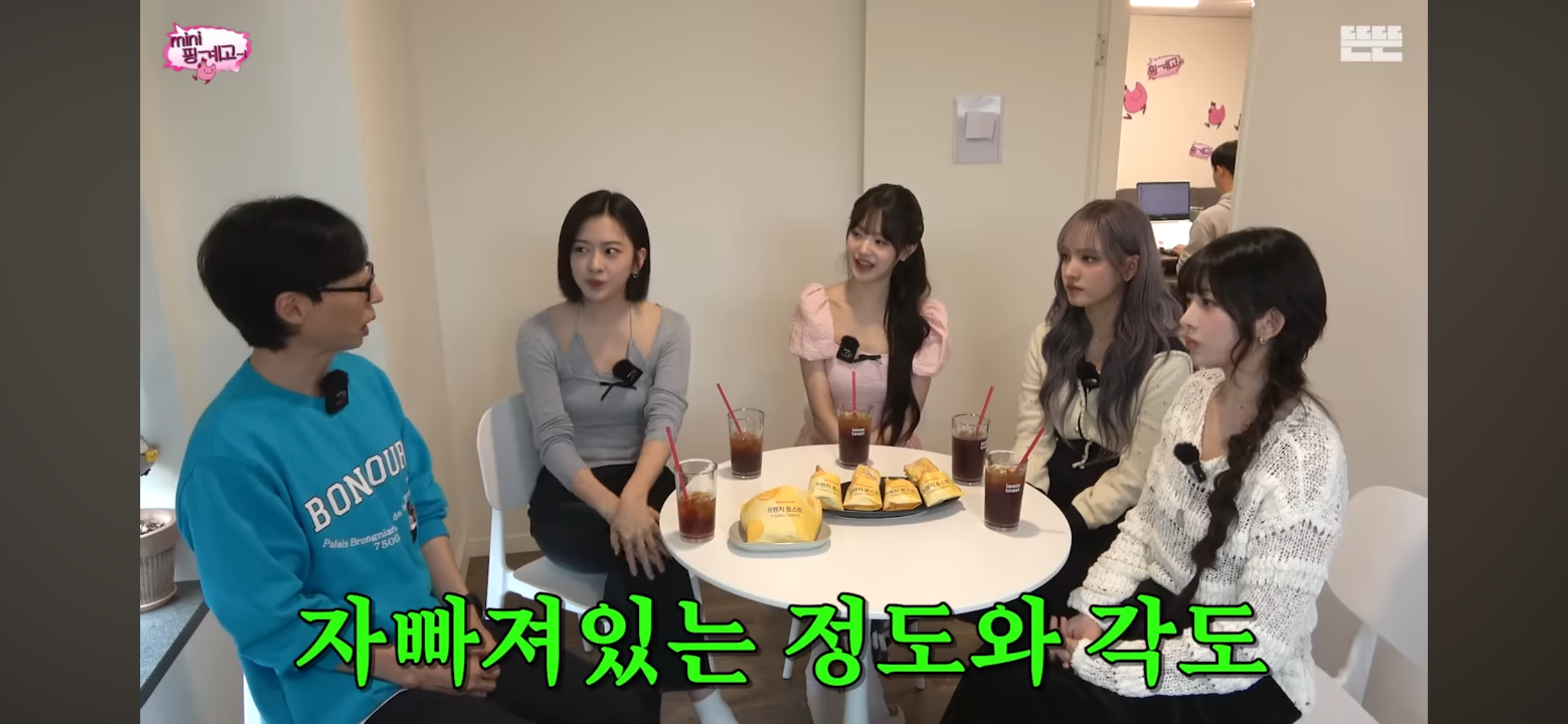 집에서는 잘 때 빼고는 누워있지 않는 아이브 장원영 | 인스티즈