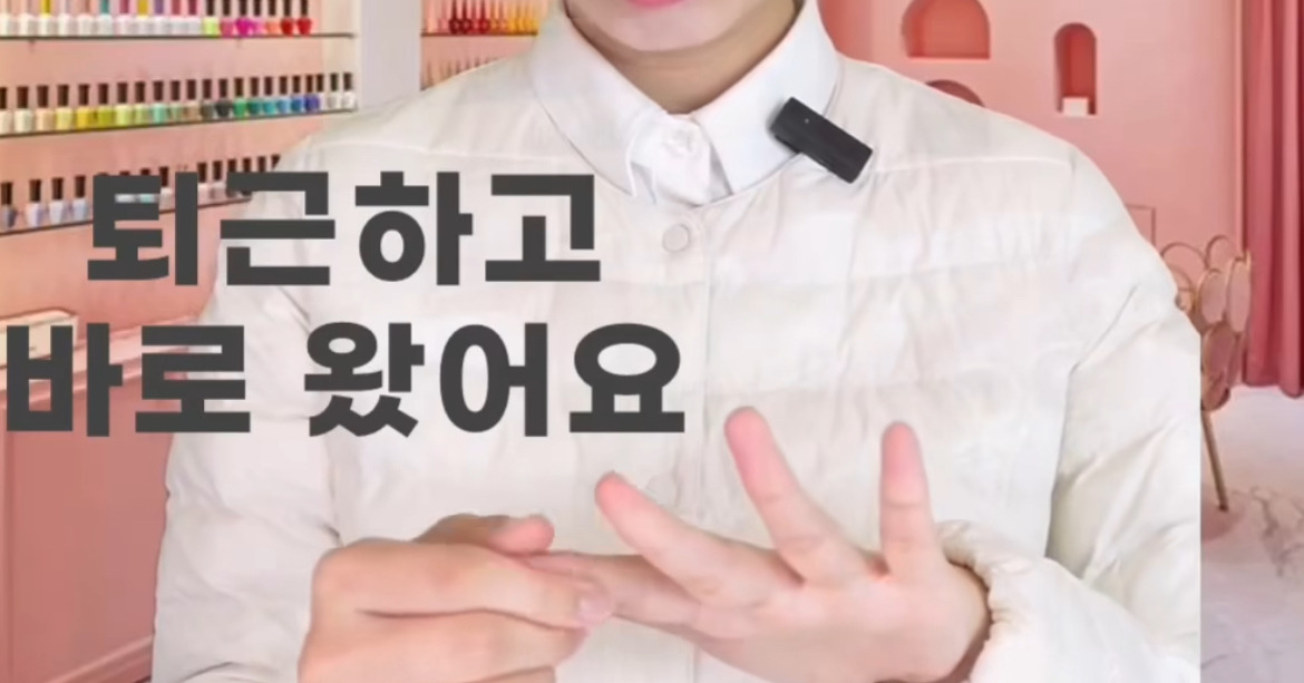 네일샵에서 마주친 승무원 때문에 너무 불쾌해져서 항공사에 민원 넣었다는 승객 | 인스티즈