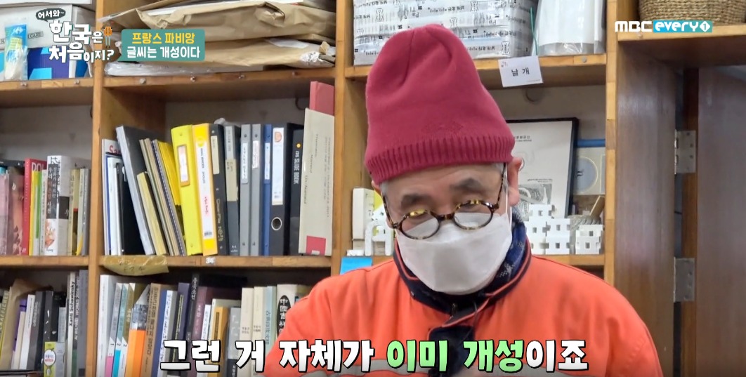 파비앙이 직접 제작해 무료로 배포한 파비앙체 폰트ㅋㅋㅋ | 인스티즈