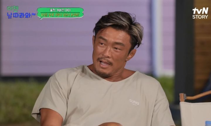 사랑이가 데리고 온 남자친구가 마음에 안 든다면? | 인스티즈