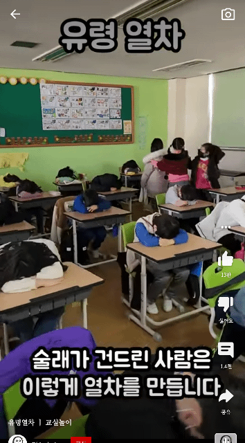 요즘 애기들이 하는 놀이 "유령열차" | 인스티즈