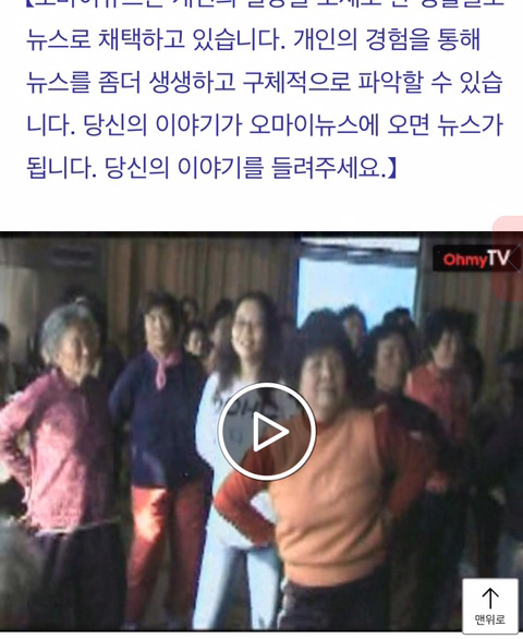 원더걸스 텔미가 넘사벽 히트곡이었던이유 | 인스티즈