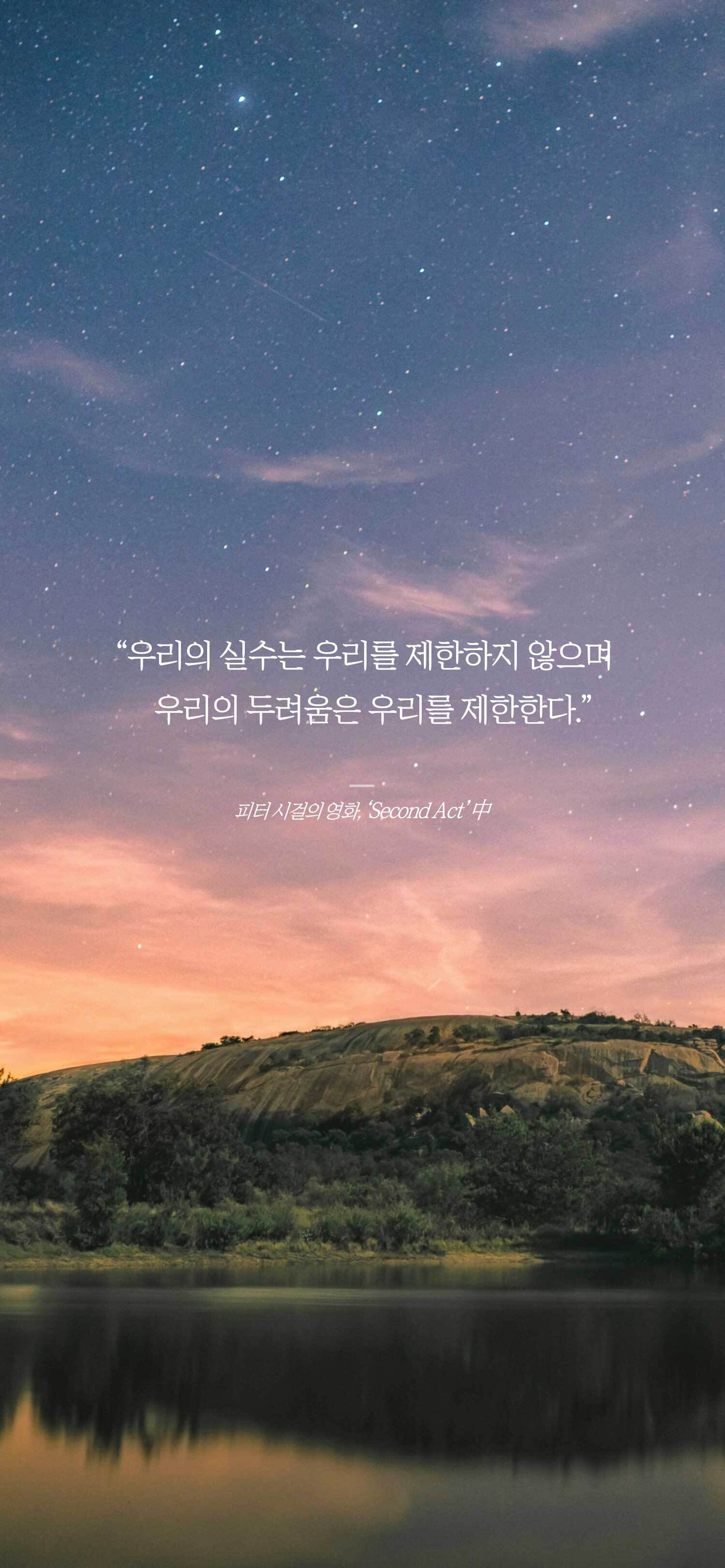 성공하려면 쪽팔림 겪는 단계 필수인 듯 | 인스티즈