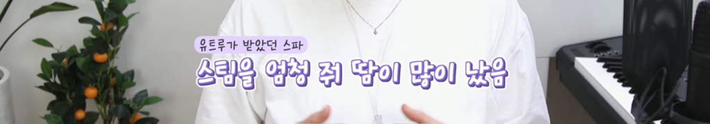 "언제부터 임산부에게 다이어트가 이슈가 됐는지...” | 인스티즈