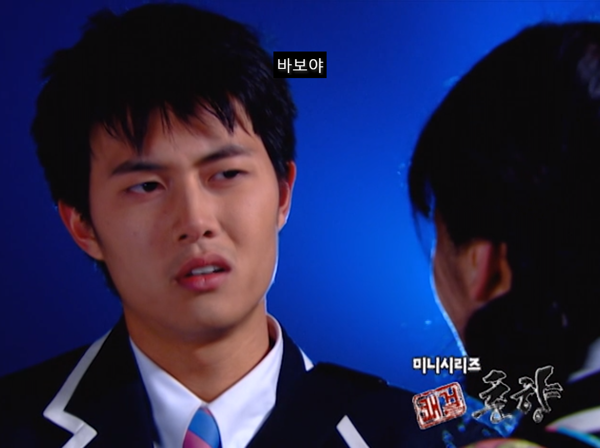 [쾌걸춘향] 춘향이와 몽룡이가 강제 결혼 하게 된 이유.jpg | 인스티즈