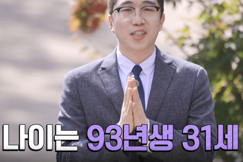 실시간 화제와 논란이 된 충격 플러팅 방법...jpg | 인스티즈