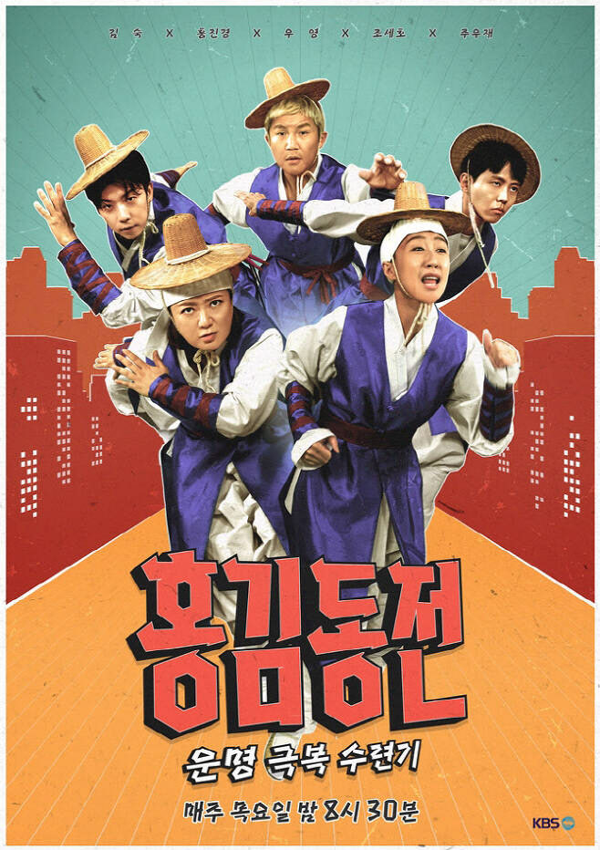 KBS 사장이 바뀌고 폐지 or 교체된 여자MC들..jpg | 인스티즈