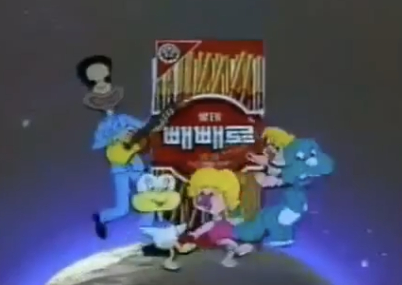 빼빼로가 좋아서 지구에 왔다🎶🎶 빼빼로 빼빼로 빼빼로🟨🟨🟫🟫🟫🟫🟫🟫 | 인스티즈