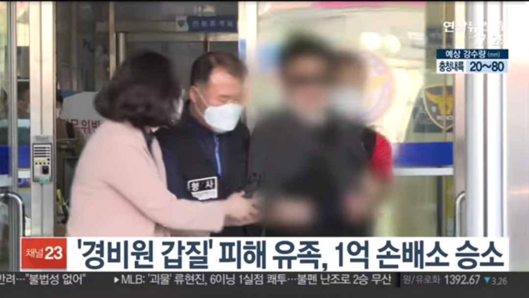 우이동 아파트 경비원 갑질 사망 사건 | 인스티즈