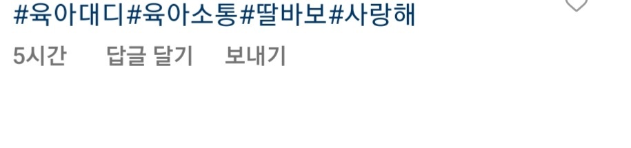 '결혼과이혼사이' 남편한테 폭행당했다는 서사랑 인스타 입장문.jpg (사진 트리거 주의) | 인스티즈