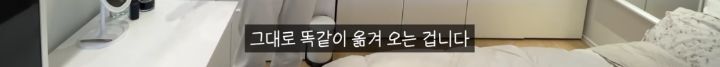 20년 된 원룸 아파트 셀프 인테리어 | 인스티즈