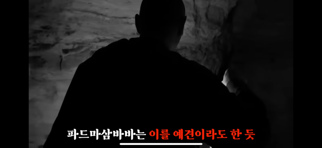 죽고나서 지구로 환생안하는 방법 2편 | 인스티즈