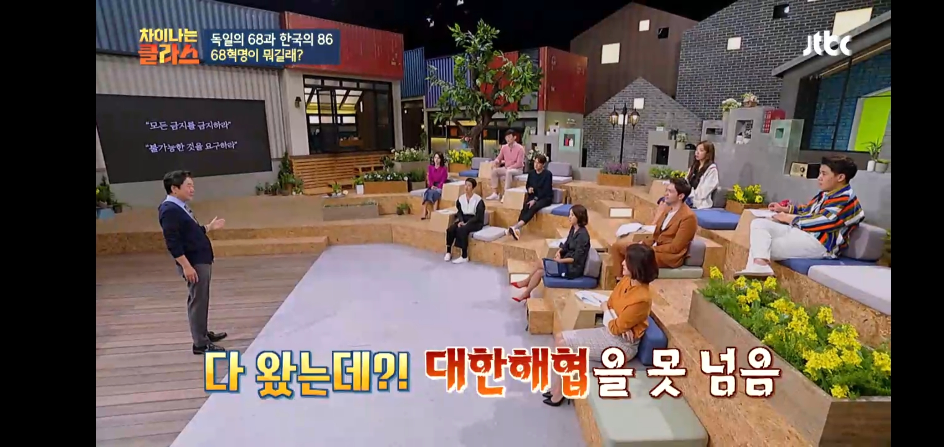 한국이 독재를, 같은 실수를 반복하는 이유 | 인스티즈