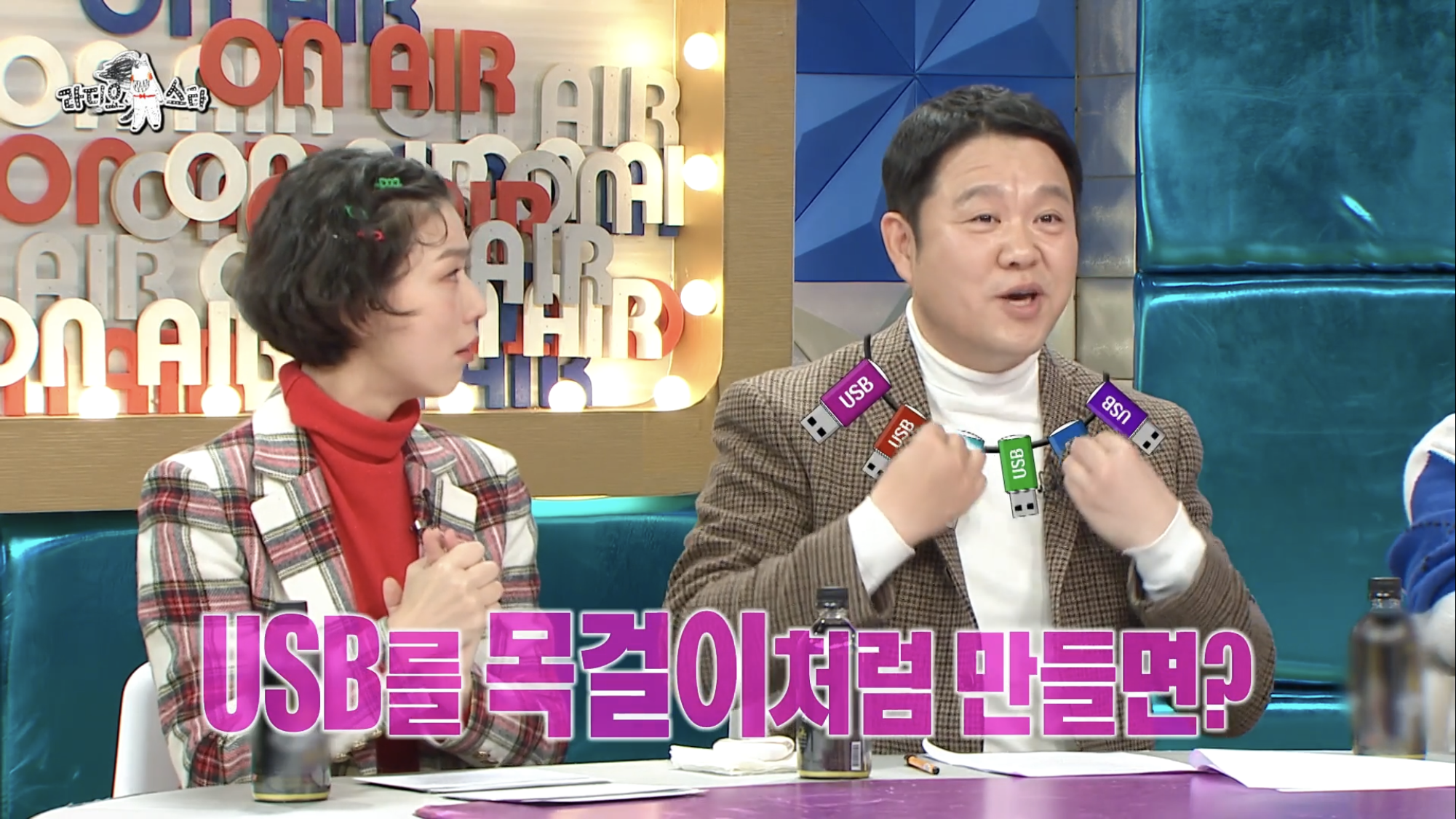 [라디오스타] 직업 때문에 평소 의심이 많다는 이수정교수 | 인스티즈