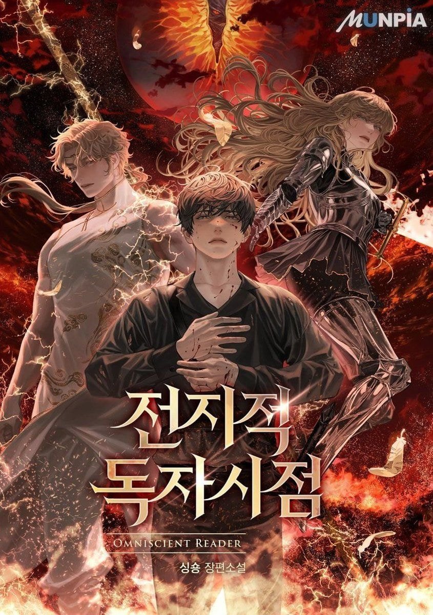 몇 년 전 판타지 웹소설 여자 독자 유입에 큰 공헌을 한 작품들.JPG | 인스티즈