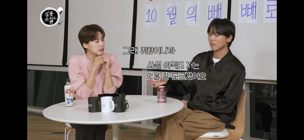 주우재가 말하는 평양냉면, 마라탕 부심 있는 사람들 | 인스티즈