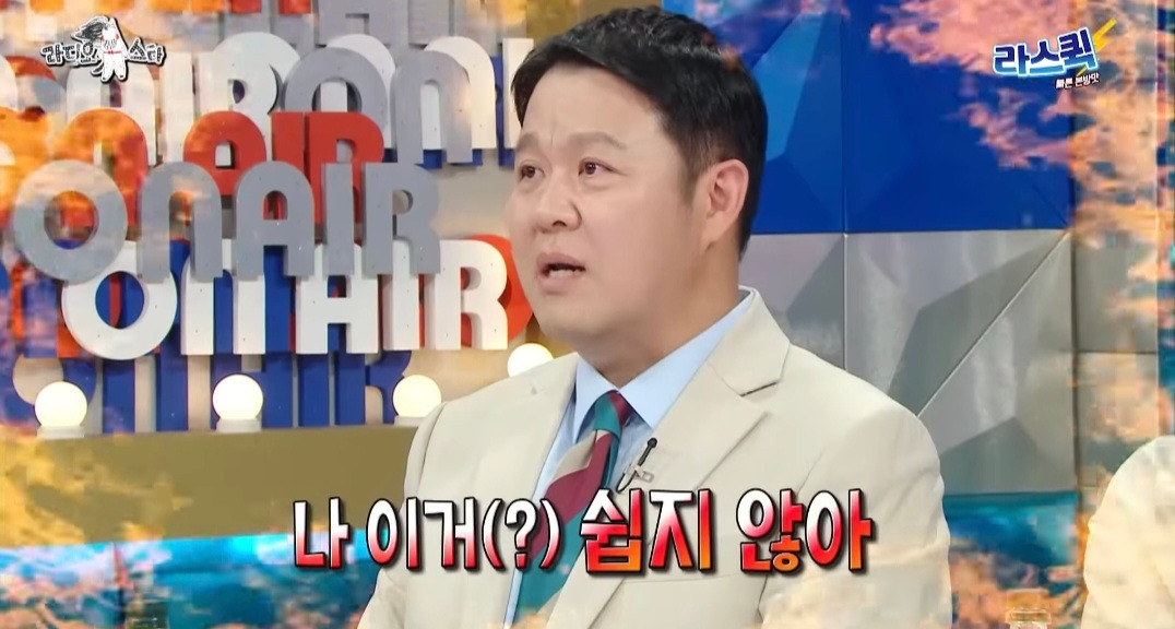 [라디오스타] 유튜버 천재이승국의 너무 좋은 질문과 그에 따라 진솔하고 멋진 대답을 한 김국진과 김구라 | 인스티즈