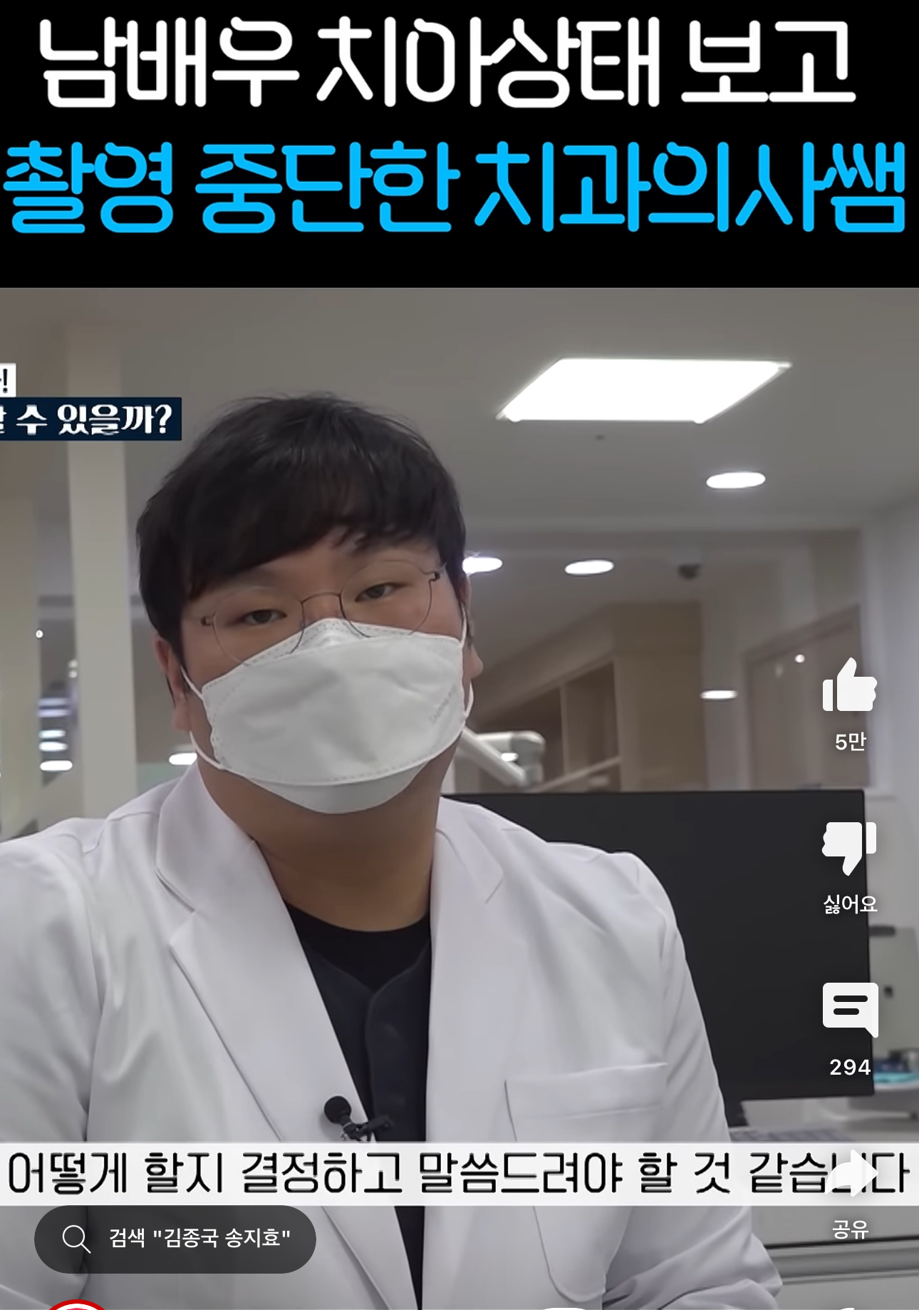 치과에서 들을 수 있는 제일 무서운 소리 - 악플달면 쩌리쩌려버려... 차분한 20대들의 알흠다운 공간 치과에서 들을 수 있는 제일 무서운 소리