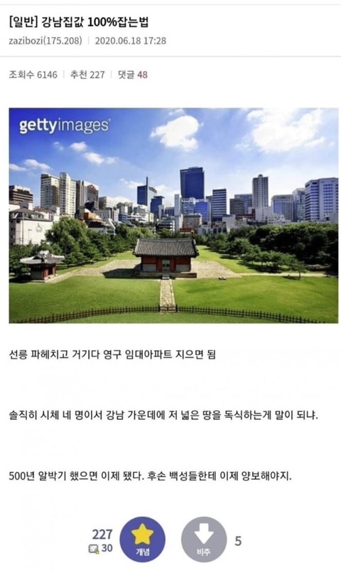 매드맥스식 국가운영 모음.jpg | 인스티즈