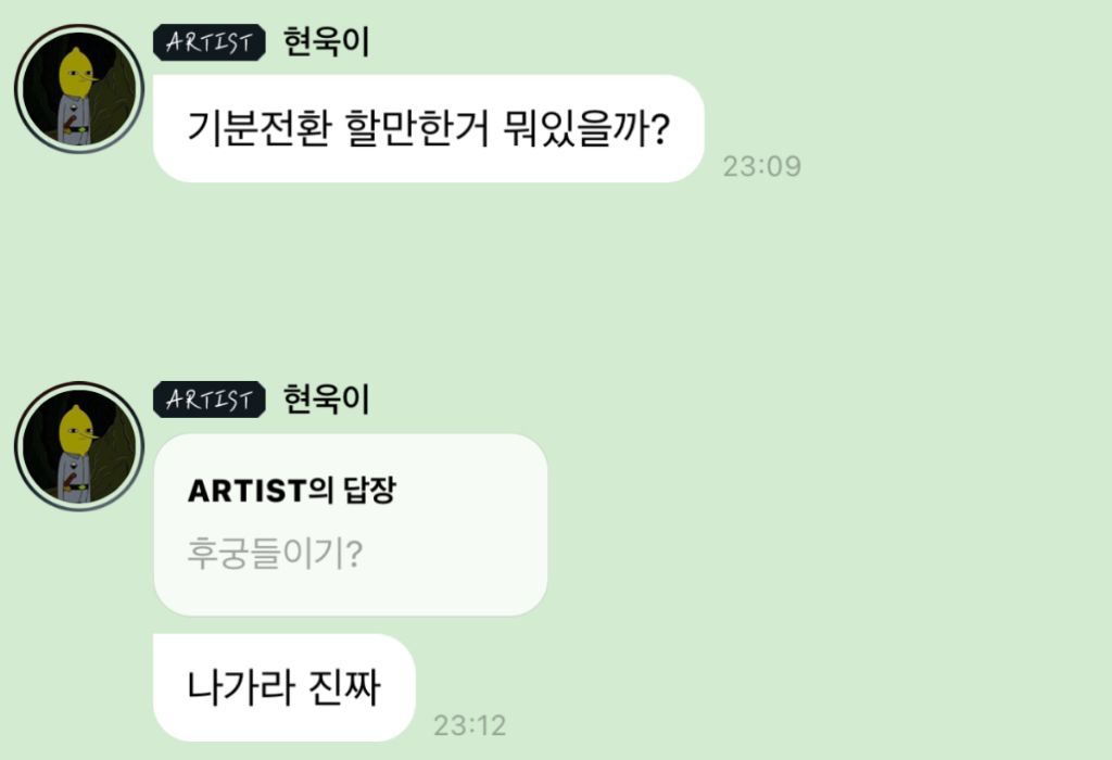 티키타카 이미지