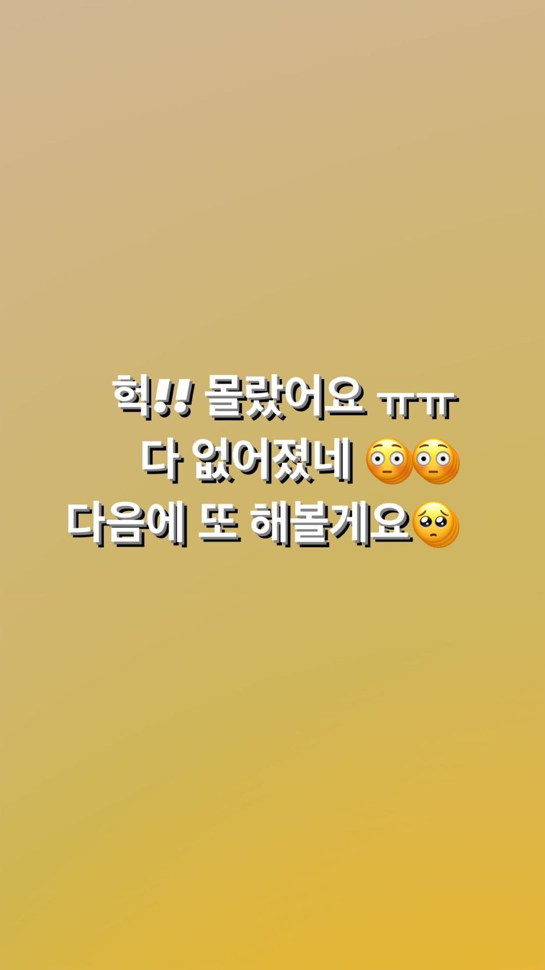 배우 정유미 취향과 tmi 가득한 인스타 무물보 답변 (스압) | 인스티즈