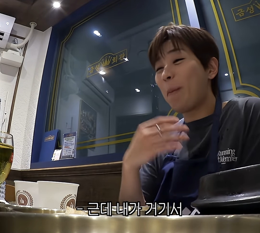 영어가 늘었는데 선생님이 기분 나빠하는 영어만 늘었던 딘딘 | 인스티즈