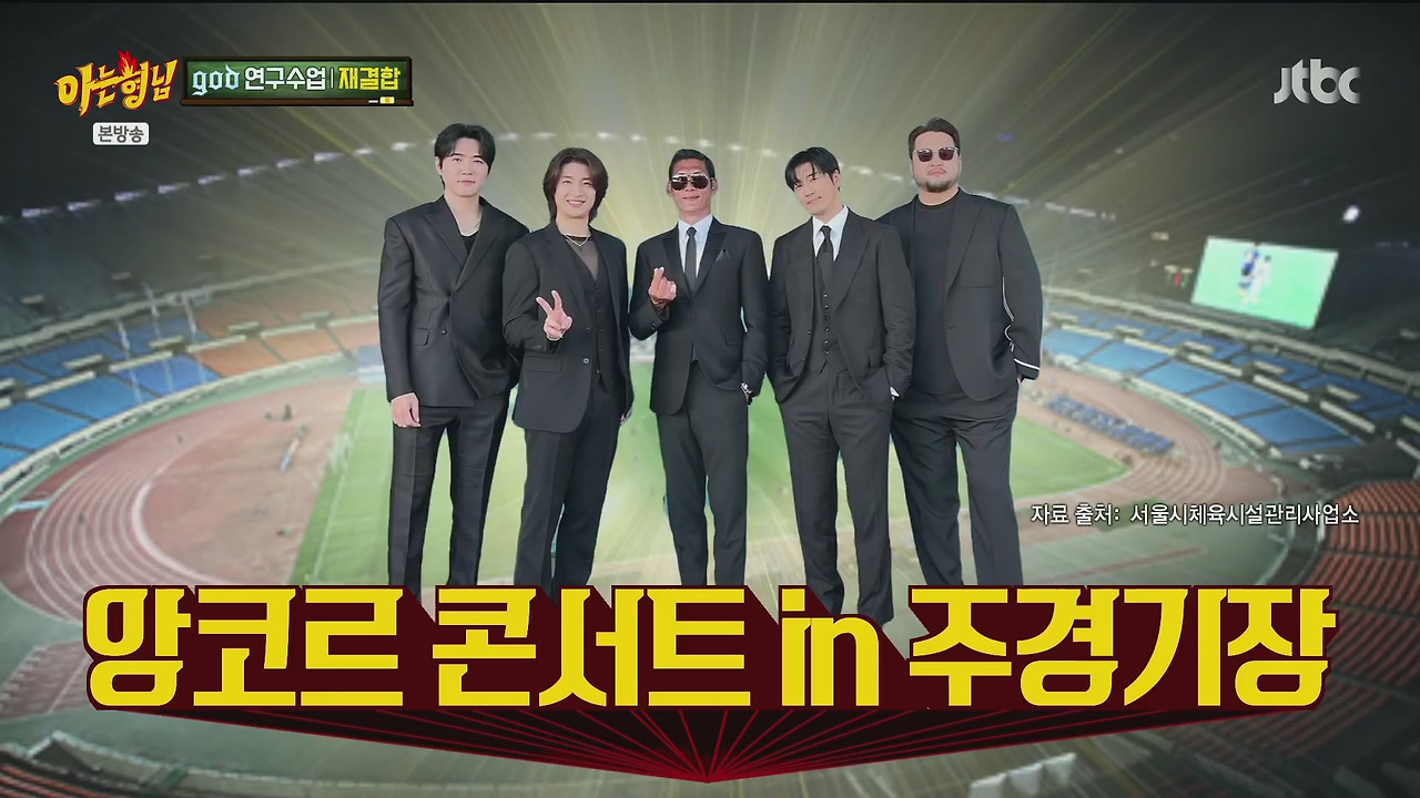 재결합 콘서트 최소 만명이상은 해야된다는 김태우 vs 안된다고 극구 말린 4명의 형들.jpg | 인스티즈