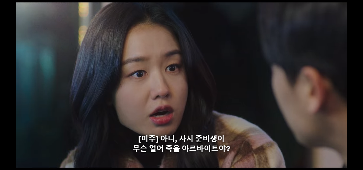 사시 뒷바라지 해줬는데 검사되자마자 나를 찬 전남친이 6년 만에 나타나 내새끼들이랑 같이 놀고 있어요 | 인스티즈