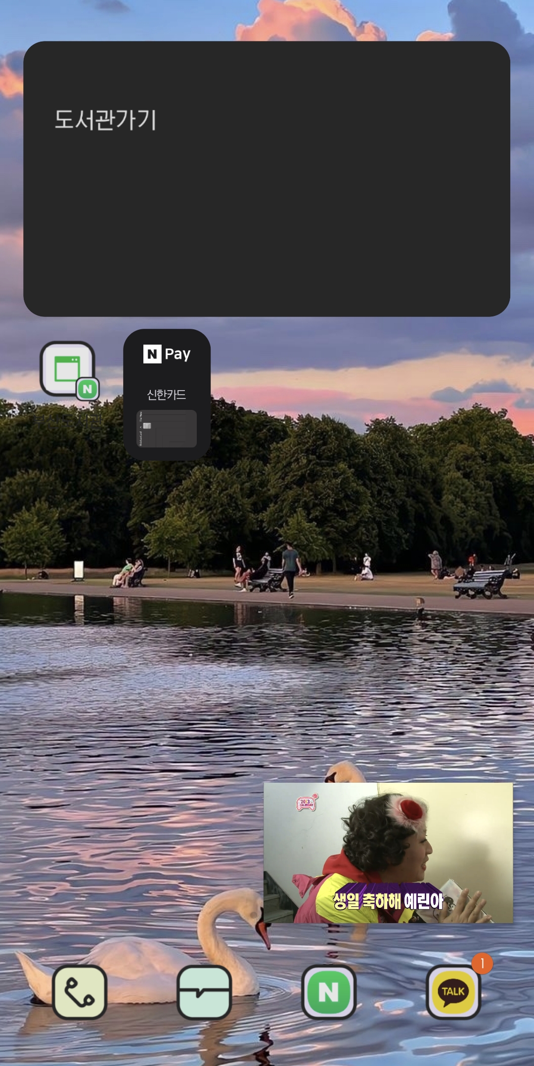안드로이드인데 삼성 티비 플러스를 안받은 바보여시가 있다?! | 인스티즈