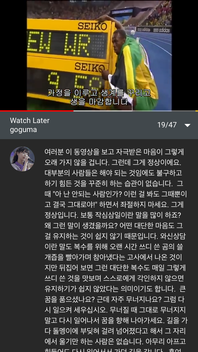 인생이 이유없이 불행하게 느껴진다면 습관 점검 | 인스티즈