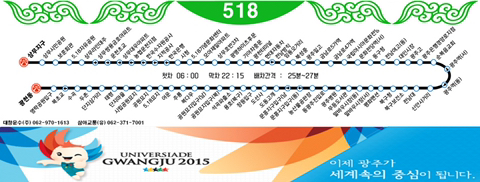 광주광역시 시청이 이 모양으로 지어진 이유 | 인스티즈