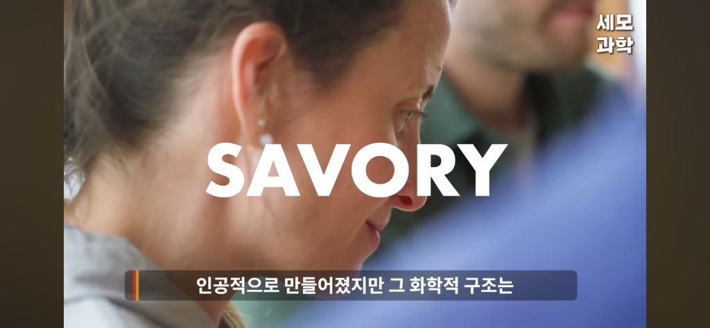우유 없이 공기로 버터를 만든다고??.jpg | 인스티즈